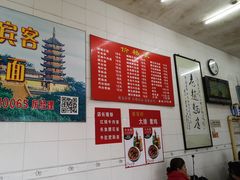 -老赵面店(大西路店)