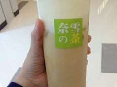 浓芝士奶盖日月潭红茶-奈雪的茶(华强北中航城店)