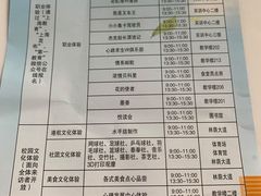 -上海海事大学东校区-上海港湾学校