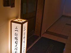 -三一行馆·日式禅意SPA足道·高空观景(解放碑店)