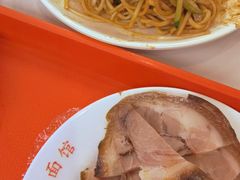 -新川面馆(新街口起源店)