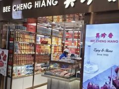 -美珍香(北京华贸购物中心店)