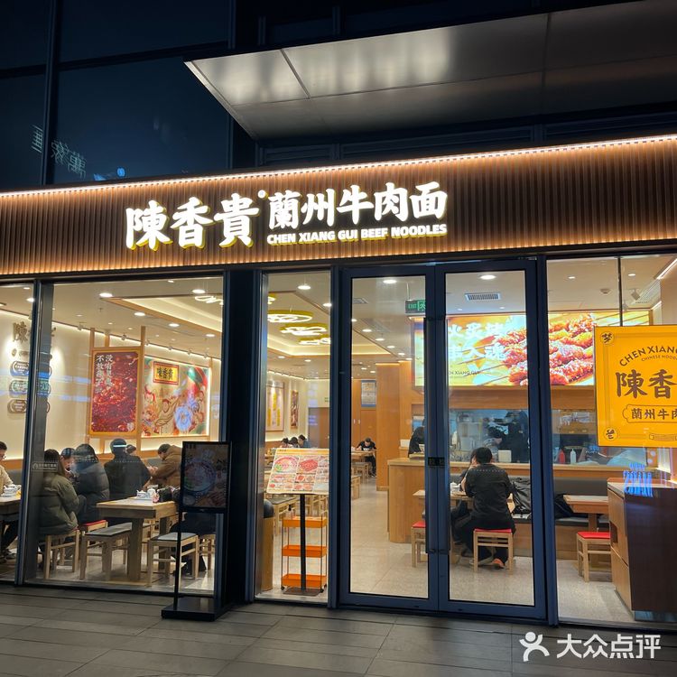 兰州没有兰州拉面,只有牛肉拉面