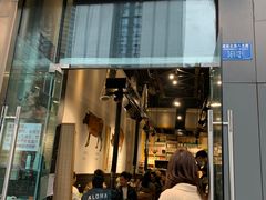 门面-肉甲韩国木炭烤肉(新壹街1店)
