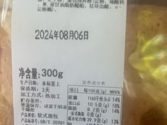 -山崎面包(静安久光店)