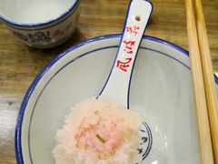 -风波庄(罍街分舵)