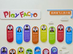 -培飞思维启蒙·益智游戏·科学探索(城西银泰店)