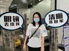 -阿玛施眼科