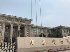 -国家自然博物馆