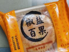 -龙华素斋(龙华路店)