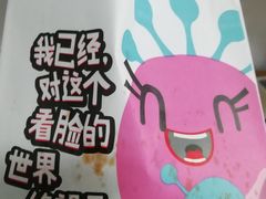 -傅强排骨(成都总店)