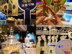 -广州花园酒店