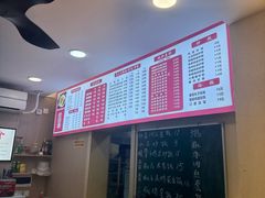 -宜宾燃面(汉渝路店)