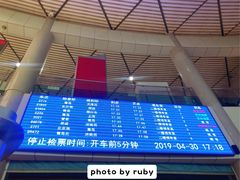 -潍坊站
