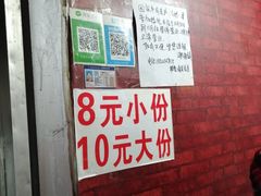 -无声臭豆腐(大井1号店)