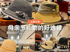 -新世界大丸百货