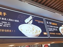 -映像烟台·海鲜·地道鲁菜(海信慧园店)