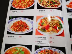 -新疆红柳花餐厅(新洲店)