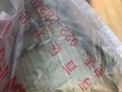 粽子-爱德顺糕点食屋(利民道店)
