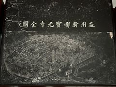-宝光寺