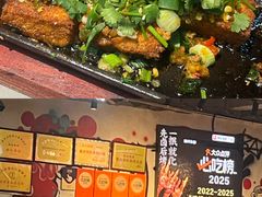 -神伙烧烤(南坪总店)