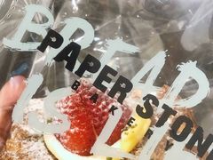 -PAPER STONE BAKERY(天环店)