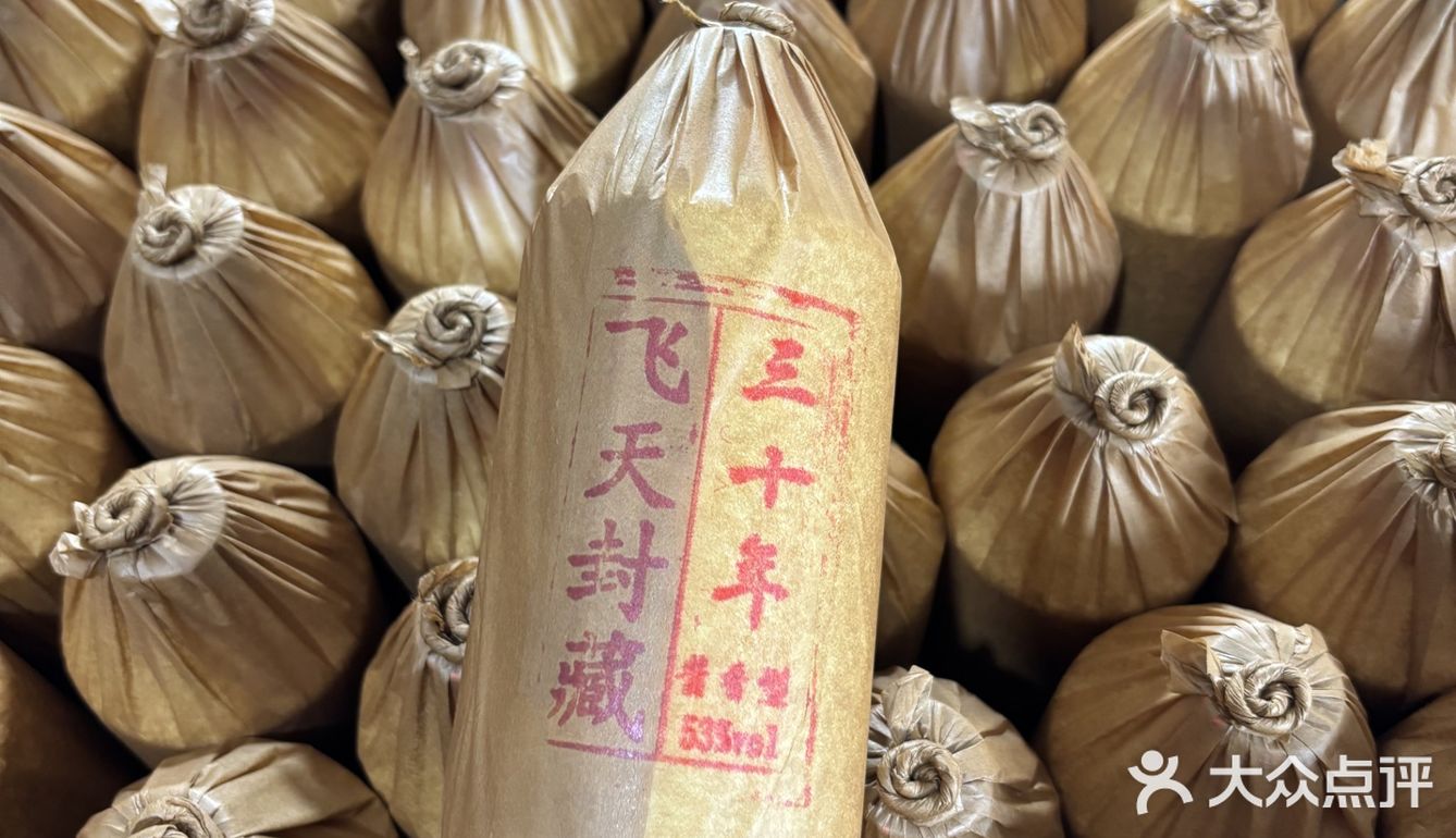 ✨酱香白酒入门指南一篇看懂酱香型白酒的秘密