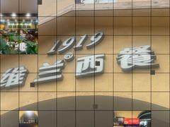 -维兰西餐(万泉河店)