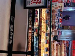 -墨茉点心局(国金街店)