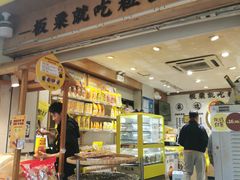 -粒上皇(上海瞿溪路店)