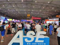 -成都世纪城新国际会展中心