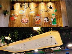 -一家东北烤肉(华大店)