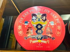 -老广新意(奥园店)