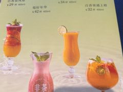 -翠园(成都太古里店)