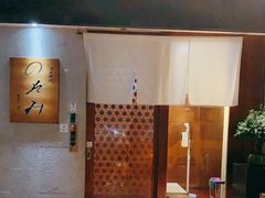 -希望日本料理(保利香槟花园店)