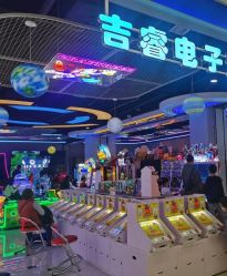 -吉睿电子游艺(凯德MALL太阳宫店)