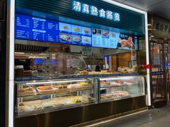 -丝路伊兰·兰州牛肉面(牛街总店)
