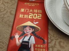 -202特色排档(洪文店)