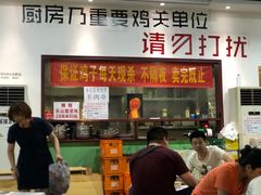 -时二崽肥肠鸡大排档(健康路店)