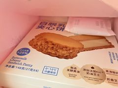 -好利来(上海长宁龙之梦店)