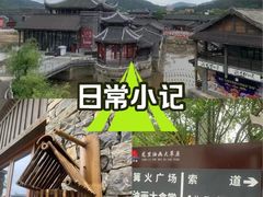 -龙里油画大草原旅游区