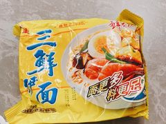 -品也·鲍鱼鸡火锅(皇庭广场店)