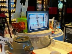 -西安W酒店·WEI全味西餐厅