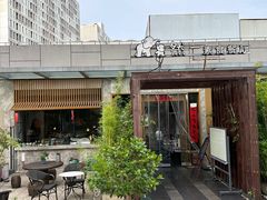 -然一素食餐厅(马利来广场店)