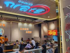 -三炮儿烧烤·羊锅·铁锅炖(南京首店)