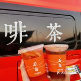 清远探店｜石角墟渡口bi打卡‼️汽车啡茶摊🚗