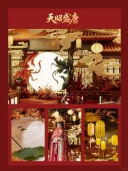 点击看大图 -希乐曼艺术中心·婚礼·活动·宴会厅(南山店)