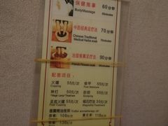 -碧澄保健(东风西路店)