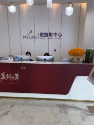 -南京美莱医疗美容·旗舰店