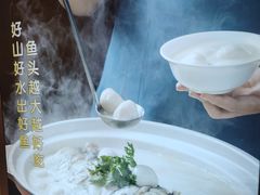 -香山湖渔家大院